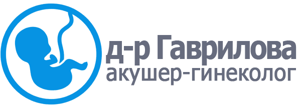 Д-р Теодора Гаврилова